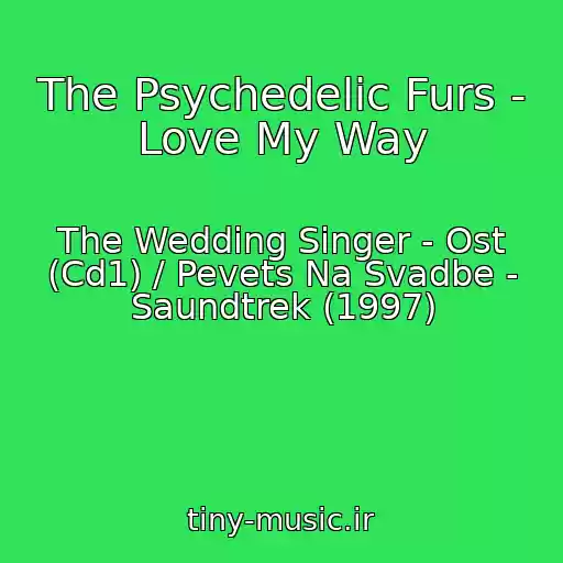 کاور آهنگ The Psychedelic Furs - Love My Way از The Wedding Singer - Ost (Cd1) / Pevets Na Svadbe - Saundtrek (1997)