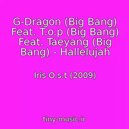 کاور آهنگ G-Dragon (Big Bang) Feat. T.o.p (Big Bang) Feat. Taeyang (Big Bang) - Hallelujah از Iris O.s.t (2009)
