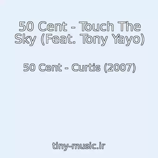 کاور آهنگ 50 Cent - Touch The Sky (Feat. Tony Yayo) از 50 Cent - Curtis (2007)