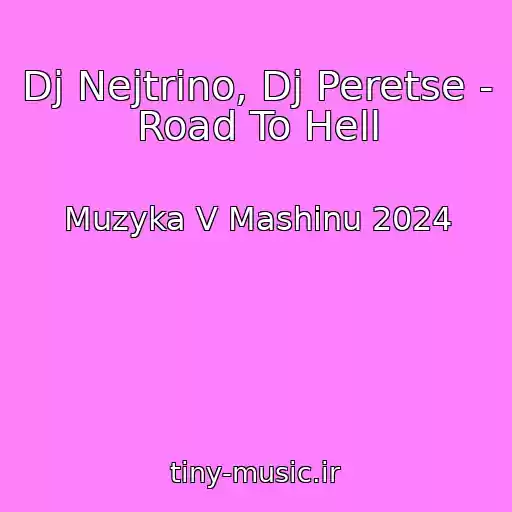 کاور آهنگ Dj Nejtrino, Dj Peretse - Road To Hell از Muzyka V Mashinu 2024