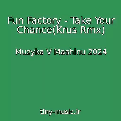کاور آهنگ Fun Factory - Take Your Chance(Krus Rmx) از Muzyka V Mashinu 2024