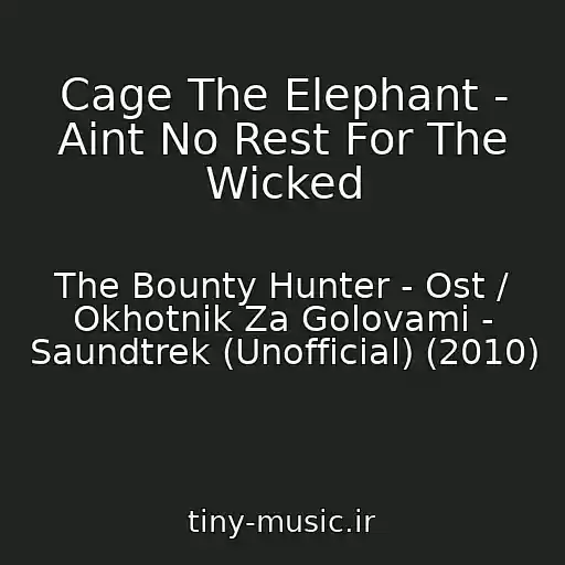 کاور آهنگ Cage The Elephant - Aint No Rest For The Wicked از The Bounty Hunter - Ost / Okhotnik Za Golovami - Saundtrek (Unofficial) (2010)