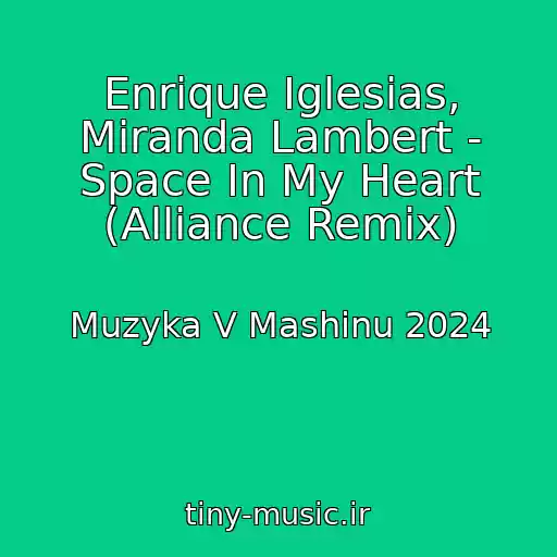 کاور آهنگ Enrique Iglesias, Miranda Lambert - Space In My Heart (Alliance Remix) از Muzyka V Mashinu 2024
