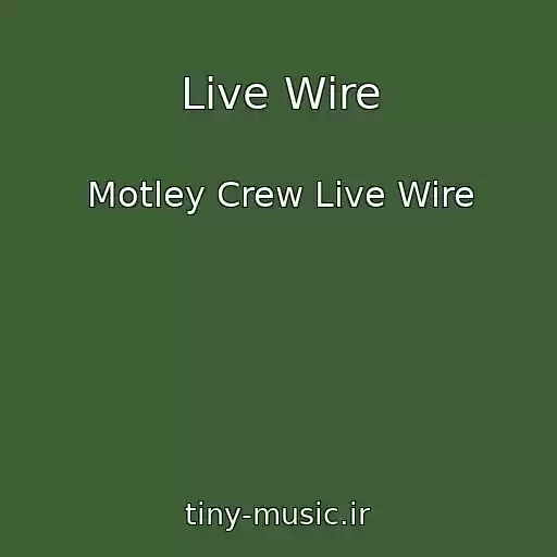 کاور آهنگ Live Wire از Motley Crew Live Wire