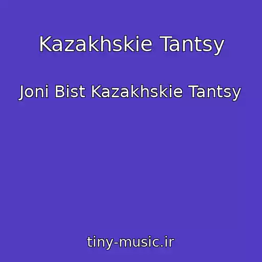 کاور آهنگ Kazakhskie Tantsy از Joni Bist Kazakhskie Tantsy