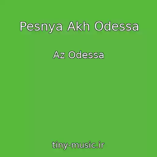 کاور آهنگ Pesnya Akh Odessa از Az Odessa
