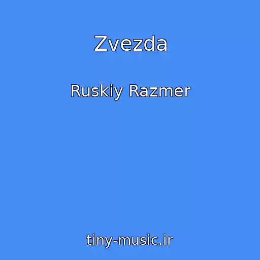 کاور آهنگ Zvezda از Ruskiy Razmer