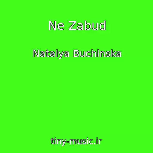 کاور آهنگ Ne Zabud از Natalya Buchinska