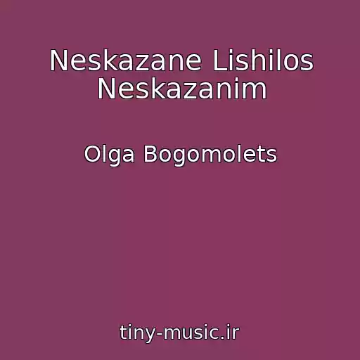 کاور آهنگ Neskazane Lishilos Neskazanim از Olga Bogomolets