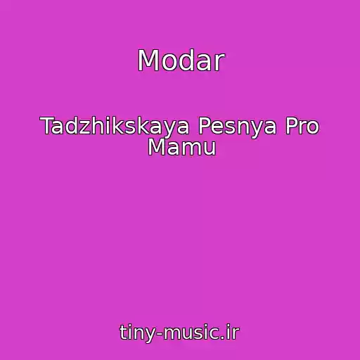 کاور آهنگ Modar از Tadzhikskaya Pesnya Pro Mamu