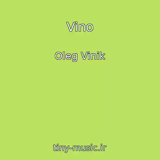 کاور آهنگ Vino از Oleg Vinik