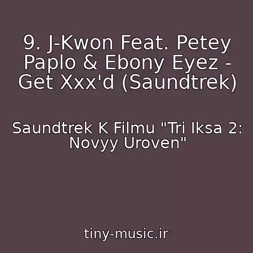 کاور آهنگ 9. J-Kwon Feat. Petey Paplo & Ebony Eyez - Get Xxx'd (Saundtrek) از Saundtrek K Filmu "Tri Iksa 2: Novyy Uroven"