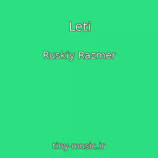 کاور آهنگ Leti از Ruskiy Razmer