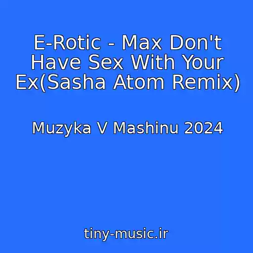 کاور آهنگ E-Rotic - Max Don't Have Sex With Your Ex(Sasha Atom Remix) از Muzyka V Mashinu 2024