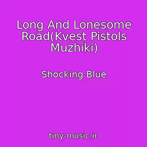 کاور آهنگ Long And Lonesome Road(Kvest Pistols Muzhiki) از Shocking Blue