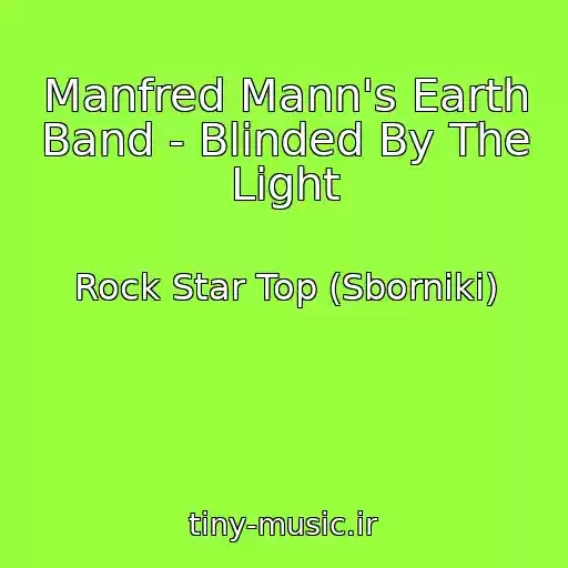 کاور آهنگ Manfred Mann's Earth Band - Blinded By The Light از Rock Star Top (Sborniki)