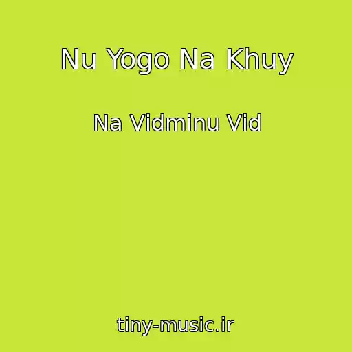 کاور آهنگ Nu Yogo Na Khuy از Na Vіdmіnu Vіd