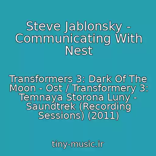 کاور آهنگ Steve Jablonsky - Communicating With Nest از Transformers 3: Dark Of The Moon - Ost / Transformery 3: Temnaya Storona Luny - Saundtrek (Recording Sessions) (2011)