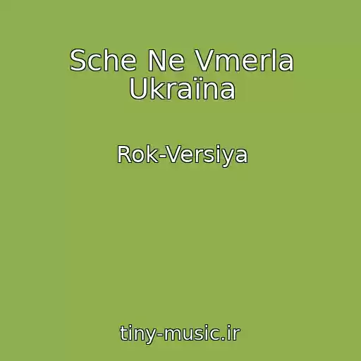 کاور آهنگ Sche Ne Vmerla Ukraїna از Rok-Versiya