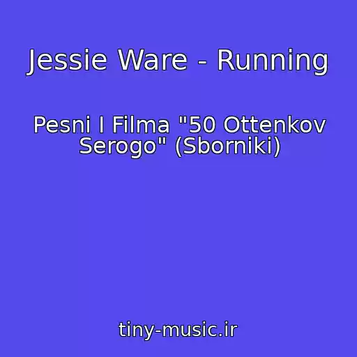 کاور آهنگ Jessie Ware - Running از Pesni I Filma "50 Ottenkov Serogo" (Sborniki)