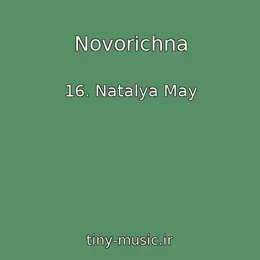 کاور آهنگ Novorichna از 16. Natalya May
