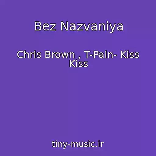 کاور آهنگ Bez Nazvaniya از Chris Brown , T-Pain- Kiss Kiss