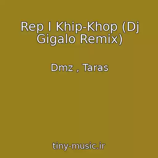 کاور آهنگ Rep I Khip-Khop (Dj Gigalo Remix) از Dmz , Taras