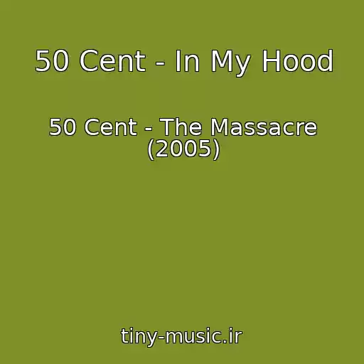 کاور آهنگ 50 Cent - In My Hood از 50 Cent - The Massacre (2005)