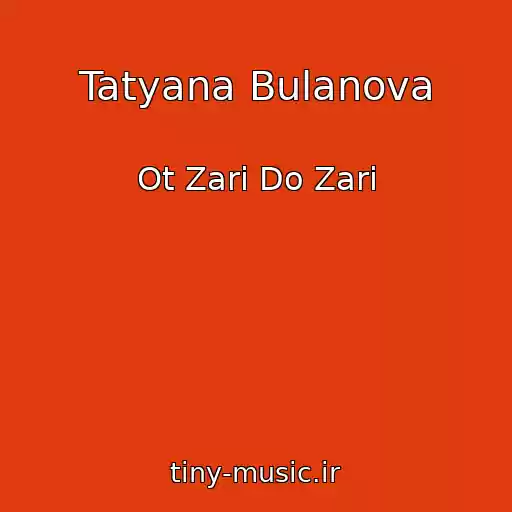 کاور آهنگ Tatyana Bulanova از Ot Zari Do Zari