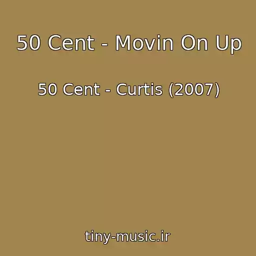 کاور آهنگ 50 Cent - Movin On Up از 50 Cent - Curtis (2007)