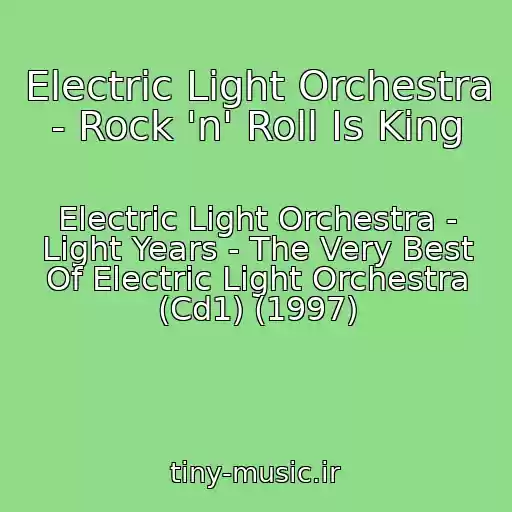 کاور آهنگ Electric Light Orchestra - Rock 'n' Roll Is King از Electric Light Orchestra - Light Years - The Very Best Of Electric Light Orchestra (Cd1) (1997)
