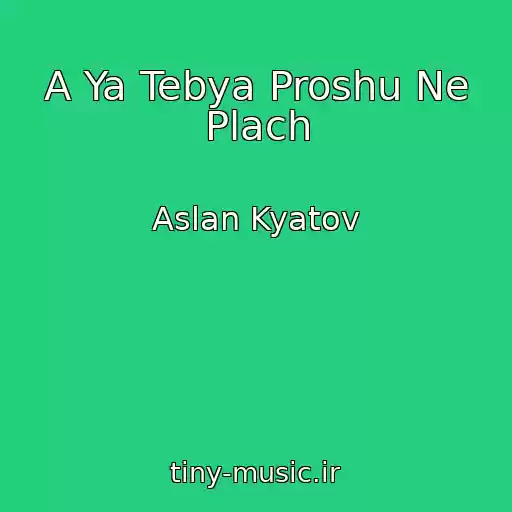 کاور آهنگ A Ya Tebya Proshu Ne Plach از Aslan Kyatov