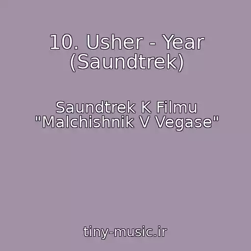 کاور آهنگ 10. Usher - Year (Saundtrek) از Saundtrek K Filmu "Malchishnik V Vegase"