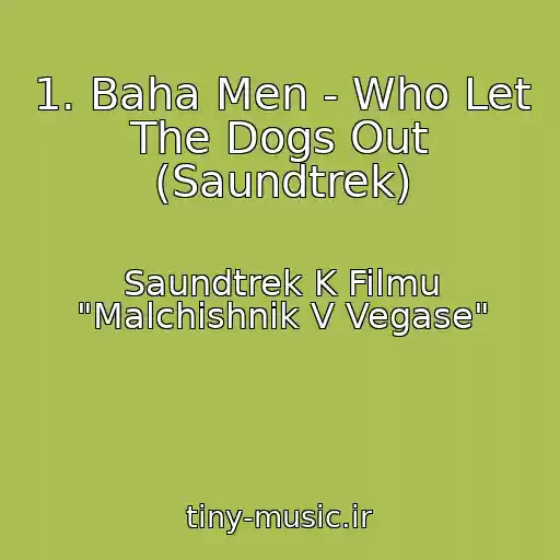 کاور آهنگ 1. Baha Men - Who Let The Dogs Out (Saundtrek) از Saundtrek K Filmu "Malchishnik V Vegase"