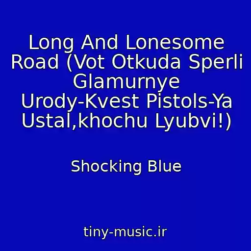کاور آهنگ Long And Lonesome Road (Vot Otkuda Sperli Glamurnye Urody-Kvest Pistols-Ya Ustal,khochu Lyubvi!) از Shocking Blue