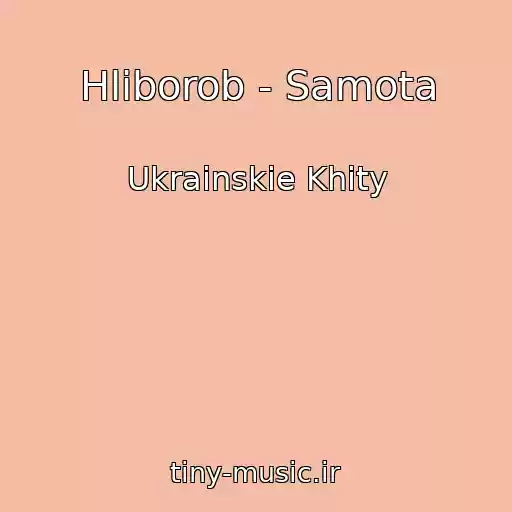 کاور آهنگ Hliborob - Samota از Ukrainskie Khity