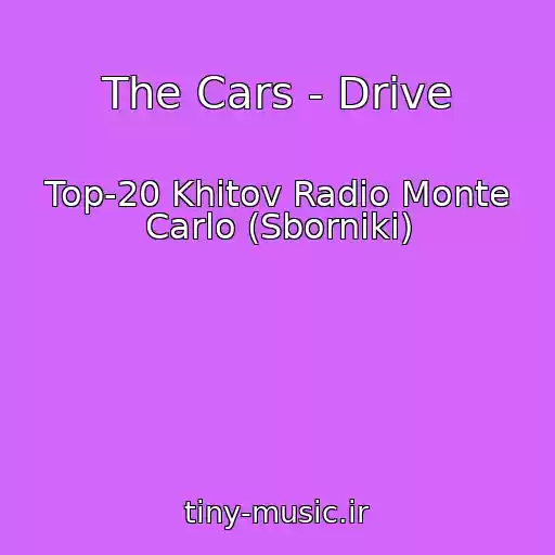 کاور آهنگ The Cars - Drive از Top-20 Khitov Radio Monte Carlo (Sborniki)