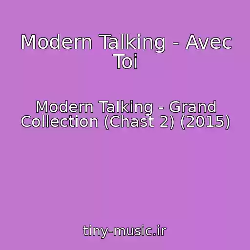 کاور آهنگ Modern Talking - Avec Toi از Modern Talking - Grand Collection (Chast 2) (2015)