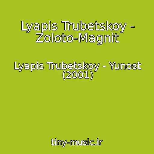 کاور آهنگ Lyapis Trubetskoy - Zoloto-Magnit از Lyapis Trubetskoy - Yunost (2001)