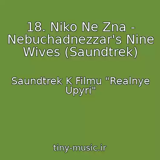 کاور آهنگ 18. Niko Ne Zna - Nebuchadnezzar's Nine Wives (Saundtrek) از Saundtrek K Filmu "Realnye Upyri"