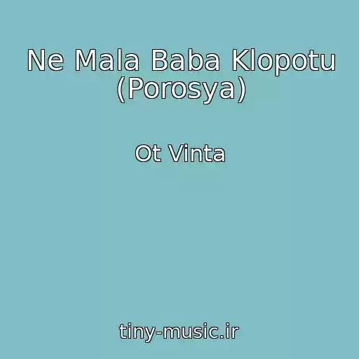 کاور آهنگ Ne Mala Baba Klopotu (Porosya) از Ot Vinta