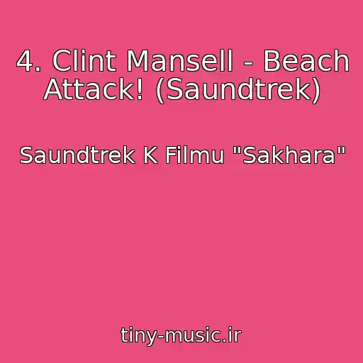 کاور آهنگ 4. Clint Mansell - Beach Attack! (Saundtrek) از Saundtrek K Filmu "Sakhara"
