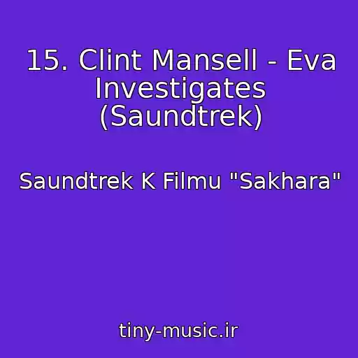 کاور آهنگ 15. Clint Mansell - Eva Investigates (Saundtrek) از Saundtrek K Filmu "Sakhara"