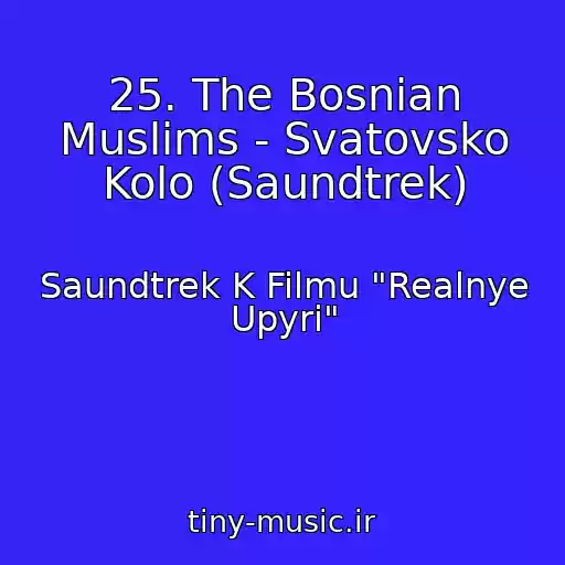 کاور آهنگ 25. The Bosnian Muslims - Svatovsko Kolo (Saundtrek) از Saundtrek K Filmu "Realnye Upyri"