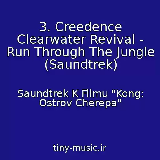 کاور آهنگ 3. Creedence Clearwater Revival - Run Through The Jungle (Saundtrek) از Saundtrek K Filmu "Kong: Ostrov Cherepa"
