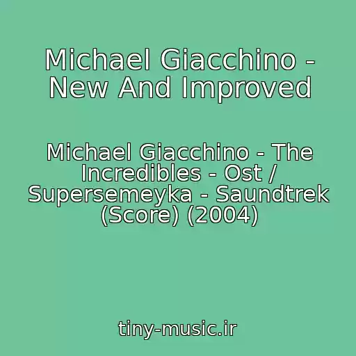 کاور آهنگ Michael Giacchino - New And Improved از Michael Giacchino - The Incredibles - Ost / Supersemeyka - Saundtrek (Score) (2004)