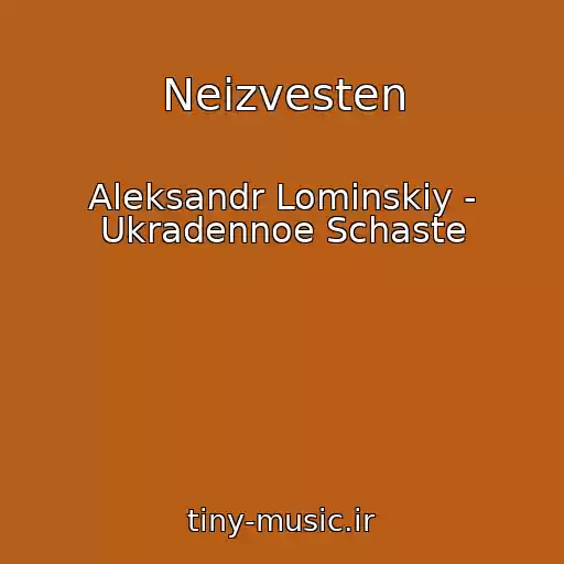کاور آهنگ Neizvesten از Aleksandr Lominskiy - Ukradennoe Schaste