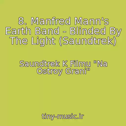 کاور آهنگ 8. Manfred Mann's Earth Band - Blinded By The Light (Saundtrek) از Saundtrek K Filmu "Na Ostroy Grani"