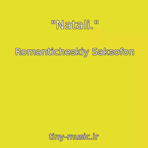 کاور آهنگ "Natali." از Romanticheskiy Saksofon