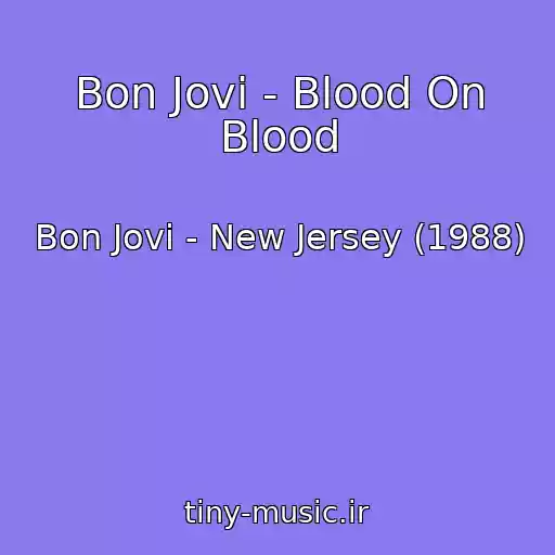 کاور آهنگ Bon Jovi - Blood On Blood از Bon Jovi - New Jersey (1988)